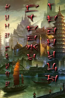 Стражи границы