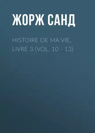 Histoire de ma Vie, Livre 3 (Vol. 10 – 13)