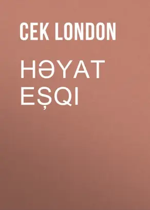 Həyat eşqi