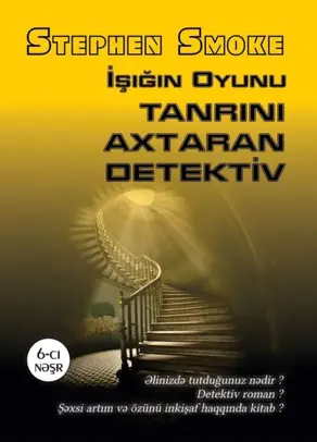 İşığın oyunu. Tanrını axtaran detektiv