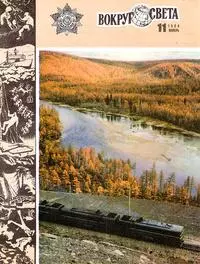 Снять скафандр [= И снять скафандр...]