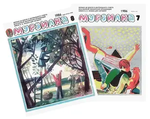 Вересковый край