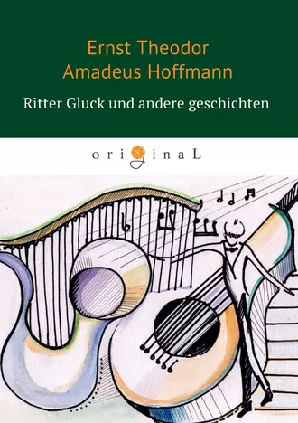 Ritter Gluck und andere geschichten