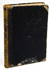 Записки об уженье рыбы