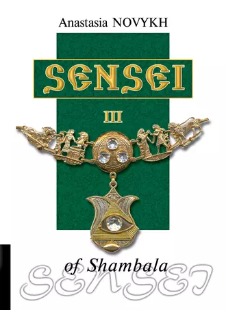 Sensei of Shambala. Book III