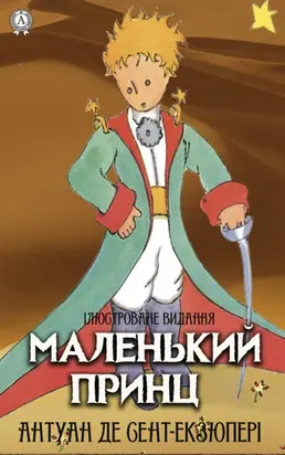 Маленькие женщины