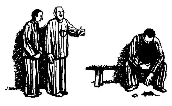 Живущие в подполье