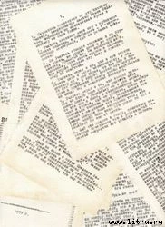 Иллюзии, или Приключения вынужденного Мессии