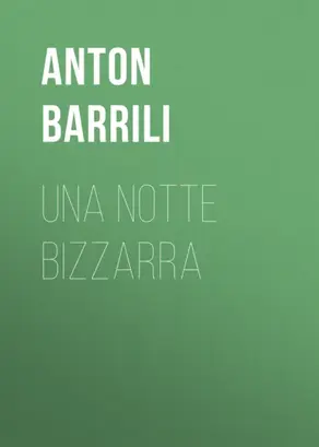 Una notte bizzarra