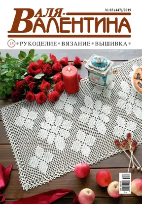 По Уссурийскому краю. Дерсу Узала