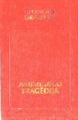 Amerikāņu traģēdija