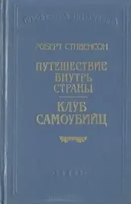 Бриллиант раджи