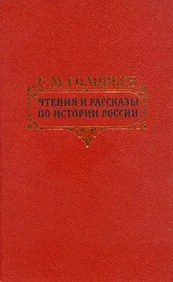 Петровские чтения