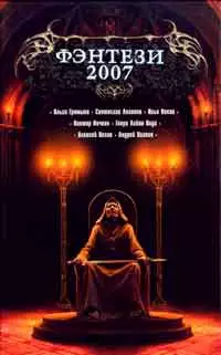 Ветер не лжет