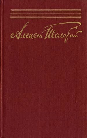Собрание сочинений в десяти томах. Том 10. Публицистика