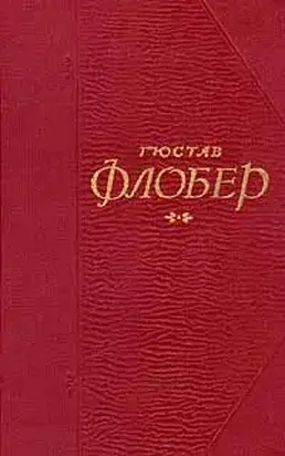 Простая душа