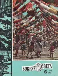 Следующий…