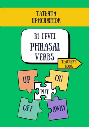 B1- level Phrasal Verbs. Teacher's book