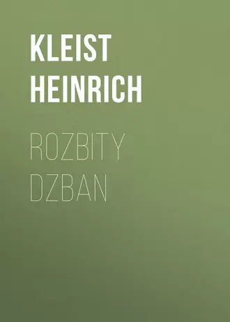 Rozbity dzban