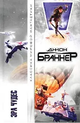 Чудовище из Атлантики