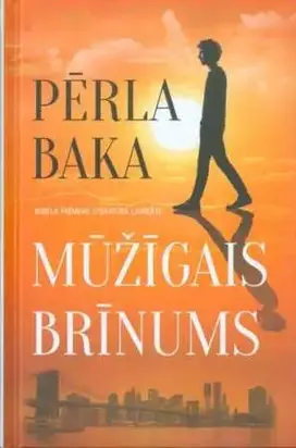 Mūžīgais brīnums