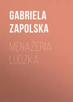 Menażeria ludzka