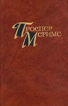 Маттео Фальконе