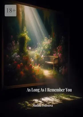 As long as I remember you