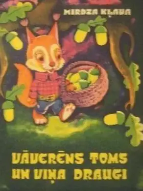 Vāverēns Toms un viņa draugi