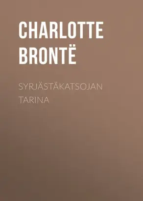 Syrjästäkatsojan tarina