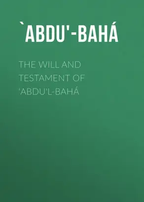 The Will And Testament of ‘Abdu'l-Bahá