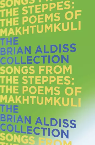 Songs from the Steppes: The Poems of Makhtumkuli