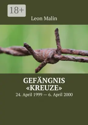Gefängnis «Kreuze». 24. April 1999 – 6. April 2000