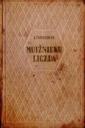 MuiЕѕnieku ligzda