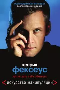 Ночной шторм