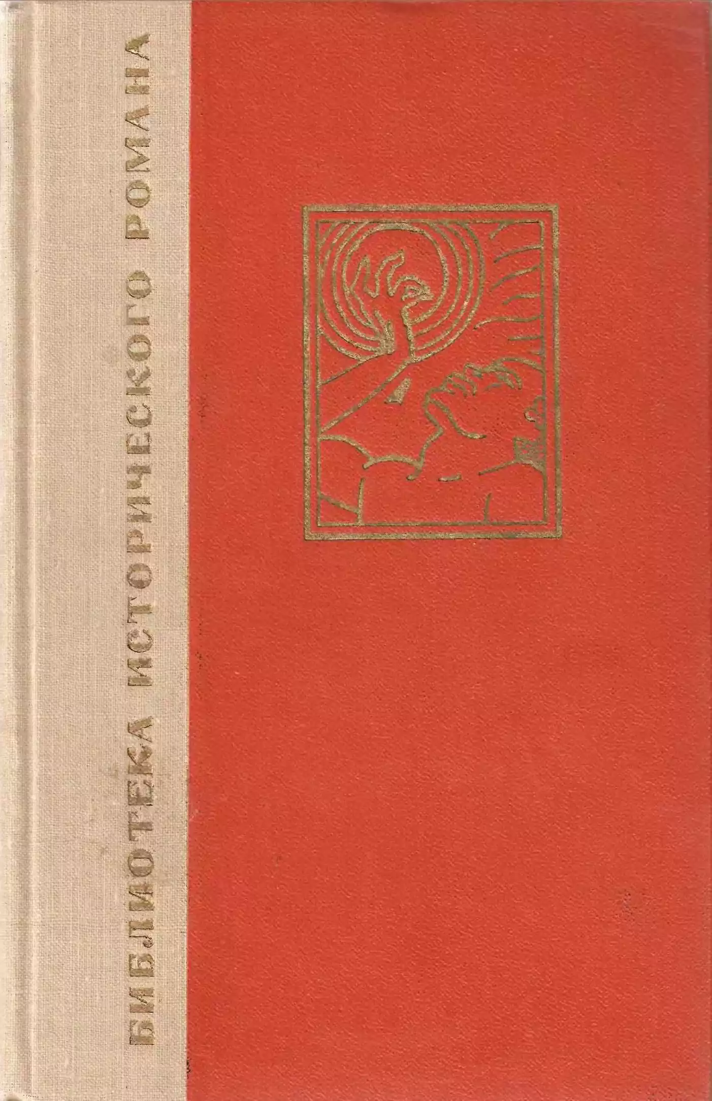 Бедный негр