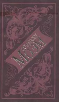 Чувство приличия