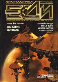 Кинопробы космической экспансии