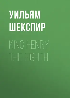 King Henry the Eighth