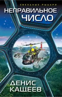 Неправильное число [litres]