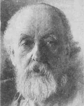 Гений среди людей