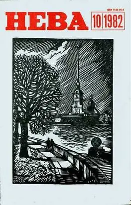 Кок с «Баклана»