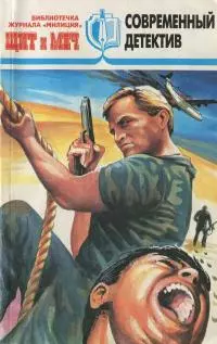 Спроси пустыню…