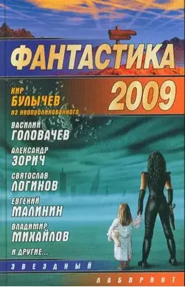 Свинцовый ковчег