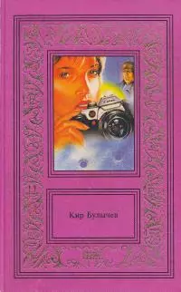 Сочинения в трех томах. Том первый. Заповедник для академиков