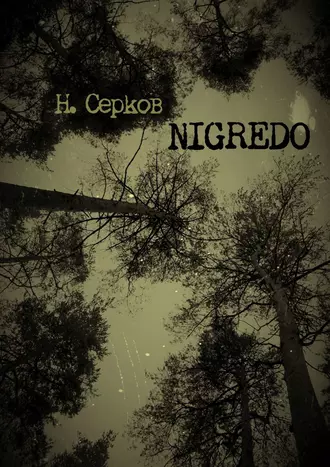 NIGREDO