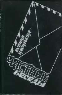 Импульсивный роман