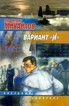 Вариант 