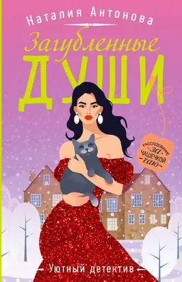 Проблемы развития территории № 3 (101) 2019