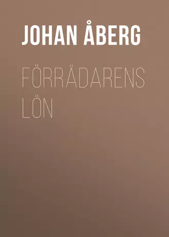 Förrädarens lön